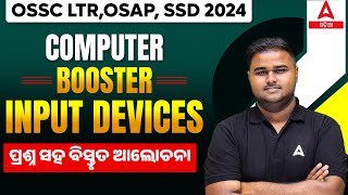 OSSC LTR OSAP SSD Teacher 2024  INPUT DEVICES  COMPUTER BY SUSHANTA SIR [upl. by Boykins]