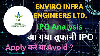 ENVIRO INFRA ENGINEERS IPO REVIEW  Apply करे या Avoid  Detailed IPO Analysis [upl. by Meneau]