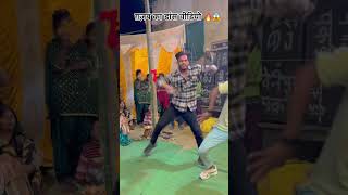 djdance  कमर में परसानी बा  dance bhojpurisong trendingsong trendingshorts shortsreels dk [upl. by Leber671]