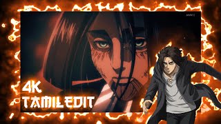 Eren And Mikasa Last Moment  AMVEDIT  Tamil Edit  Attack On Titan Final Episode Edit  Anime Amv [upl. by Jemie]