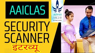 Aaiclas security screener interview  AAI Cargo Logistics and Allied Services Company interview [upl. by Kyle]