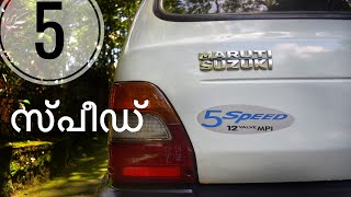 Maruti 800 5 speed Review  Malayalam [upl. by Graeme]