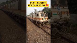 12506 Anand Vihar  Kamakhya NORTH EAST SF EXPRESS shorts [upl. by Artkele812]