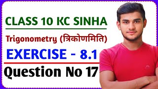 Kc Sinha Class 10 Ex 81 Solutions Q17  Dr KC Sinha Class 10th Exercise 81 Q17  Trigonometry [upl. by Tloc798]