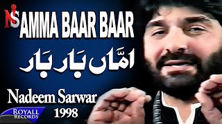 Nadeem Sarwar  Amma Baar Baar Gala 1998 [upl. by Fazeli]