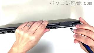 Lenovo YOGA【C74014IML（81TC00AMJP）】の分解方法（Disassembly method） [upl. by Eenwahs]