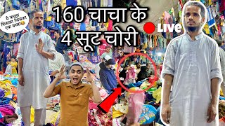 160 160 Chacha Ki Dukan Me Chori Live😱 Becharo Ki Halat Kharab🥺 160 Chacha New Funny Dialogue😂 [upl. by Moscow]