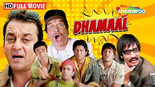 DHAMAAL  Full Movie  लोटपोट करने वाली बेस्ट कॉमेडी फिल्म  Diwali Dhamaka Family Special [upl. by Holleran]