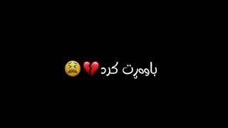 xoshtrin gorani farsi texti rash✨💔 [upl. by Josephson799]