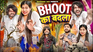 Bhoot ka Badla  Sanjhalika Vlog [upl. by Ayahsey721]