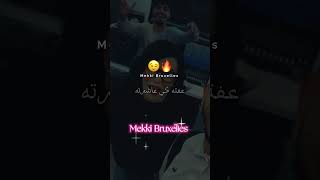 Houda Cristal 3ftah Ki 3chrtah 😉🔥 ……………………………………… rai اكسبلور raistar تيكتوك [upl. by Narda]