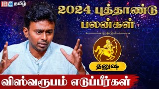 Dhanusu 2024 New Year RasiPalan in Tamil  தனுசு ராசி புத்தாண்டு பலன்கள்  Balaji Hassan  IBC Tamil [upl. by Engedi]