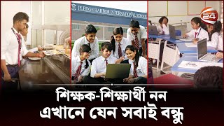 দেশের স্কুলের আন্তর্জাতিক মান  Pledge Harbor International School  Channel 24 [upl. by Ykvir160]