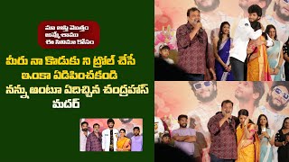 Chandrahass Mother Emotional Speech at Ramnagar Bunny Teaser Launch Event  Chandrahass [upl. by Jarnagin]