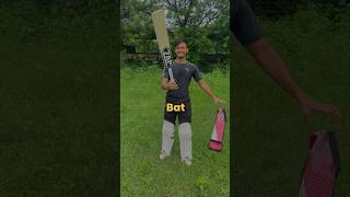 Unboxing My New Cricket Bat 🥳 minivlog tranding shorts short cricket vlog vlogs fun [upl. by Dyan]