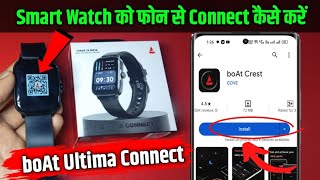 boAt Ultima Connect Smart Watch Connect to Phone Full Process boAt Crest Apps Connect To Smartwatch [upl. by Kali]