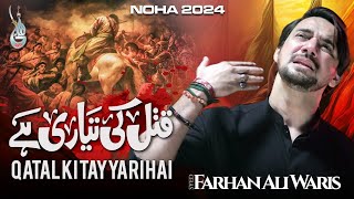 Ashura  Mere Qatal Ki Tayyari  Shahadat Imam Hussain  Noha 2024  Farhan Ali Waris [upl. by Skip]