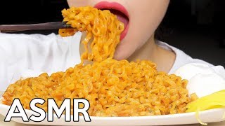 ASMR Carbo Fire Noodles Eating Sounds  까르보 불닭볶음면 먹방  꾸덕꾸덕  MINEE EATS [upl. by Honniball870]