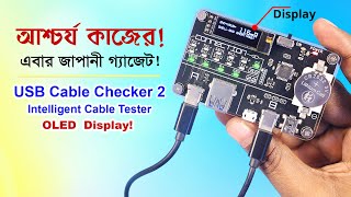 আশ্চর্য কাজের গ্যাজেট😲 Intelligent USB Cable Checker 2 by Bit Trade One JP [upl. by Lorsung]