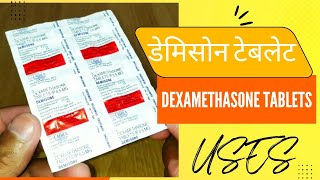 Demisone Tablet Ke Fayde  Dexamethasone Tablets IP 05 mg Uses In Hindi  डेमिसोन टेबलेट  MediDeb [upl. by Arenat]