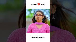 Nahar and ruhi cute stutas 🥰💖💕 Mann sundar serial ❤️😍 shortvideo dangaltv serial shorts [upl. by Alocin]