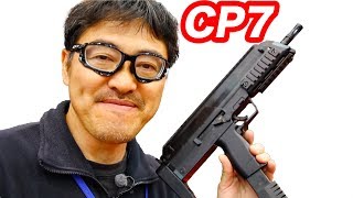 クラウン CP7【試作品】電動ガン 10禁【静岡ホビーショー】 マック堺 エアガンレビュー [upl. by Kcirej]