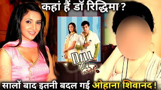 Where Is Dill Mill Gayye Doctor Riddhima Aka Ohanna Shivanand Now [upl. by Plantagenet]