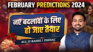 February 2024 Horoscope फ़रवरी राशिफल  Monthly Prediction All 12 RashiZodiac  Astro Arun Pandit [upl. by Roseanne]