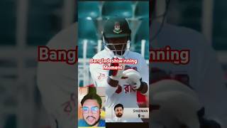 🔥🇧🇩bangladesh winning moment today gtv live cricket match today ban vs ban highlight today ytshorts [upl. by Harat]