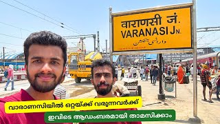 സാരനാഥിൽ എന്തൊക്കെ കാണാം  Exploring Sarnath  Varanasi Railway Retiring Room  Dormitory [upl. by Ejroj994]