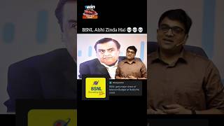 BSNL Abhi Zinda Hai 💀 bsnl shortsfeed ytshorts shorts [upl. by Anorahs698]