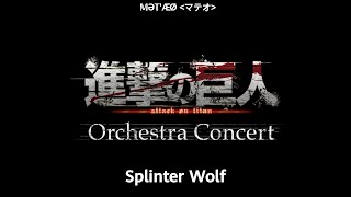 Splinter Wolf Live ver  Attack On Titan Orchestra Concert 2021 [upl. by Rafat]