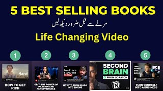 5 Best selling books summary in Hindi bestsellingbooks bookreviewinhindi [upl. by Ylrrad]