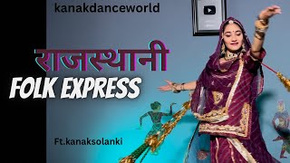 राजस्थानी folk express ftkanaksolanki  new Rajasthani dance 2024  kanakdanceworld  Rajasthan [upl. by Drofnil]