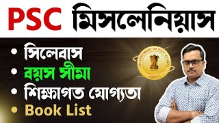 wbpsc miscellaneous syllabus  exam pattern  age limit  gk book list  recruitment process 2023 [upl. by Asilegna]