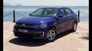 TUNISIE AUTO 2018  Citroën C Elysée restylée disponible à Citroën Tunisie [upl. by Gavrilla749]