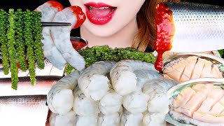 ASMR RAW SEAFOOD SHRIMP GIZZARD SHAD ABALONE SEA GRAPES 전어 생새우 전복회 먹방 EATING SOUNDS MUKBANG [upl. by Einnos]