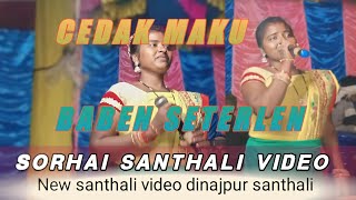 cedakmaku belaredo baben seterlen New sohrai santhali video dinajpur menoti tudu spparganoofficial [upl. by Cranston962]