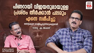 ലാഭം മാത്രമുണ്ടാകുന്ന കച്ചവടമാണ് രാഷ്ട്രീയം  Sabu M Jacob  Exclusive Interview  Haidar Ali [upl. by Ynaffet]