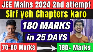 JEE Mains 2024 2nd Attempt 180 Marks in Last 25 Days🔥 Most important topics for JEE 2024 [upl. by Itin]