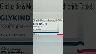 Glykind M Tablet uses side effects and doses in Hindi shots [upl. by Dulcle]