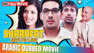 Sharafat Gayi Tel Lene  Hindi Movie Dubbed In Arabic  Zayed Khan  Rannvijay Singha [upl. by Alesiram]