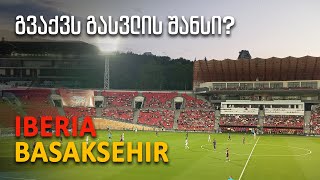 კონფერენს ლიგა იბერია  ბაშაკშეჰირი 01 Conference League Iberia 1999  Basaksehir FK 01 [upl. by Arait682]