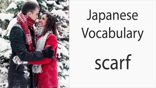 How to say quotScarfquot in Japanese [upl. by Hirschfeld424]