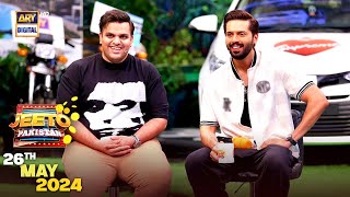 Jeeto Pakistan  26 May 2024  Fahad Mustafa  ARY Digital [upl. by Sremmus]