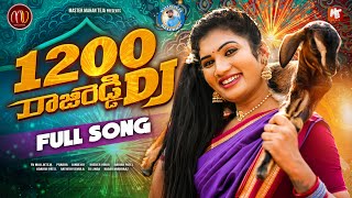 PANNENDU VANDHALE RAJIREDDY  FOLK DJ SONG  FULL SONG  SVMALLIKTEJA  JANULYRI  PRABHA  MVMUSIC [upl. by Gahl]