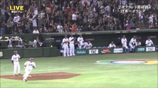 WBC 阿部 1イニング2打席連続ホームラン＆長野 3点タイムリー 20130312 [upl. by Onidranreb]