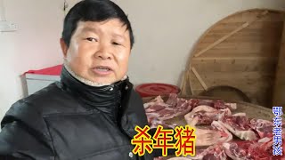 年味越来越近，大伯家杀年猪，老男孩去吃杀猪饭喝幌子汤 [upl. by Jamila]