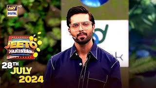 Jeeto Pakistan  28 July 2024  Fahad Mustafa  ARY Digital [upl. by Hussar]