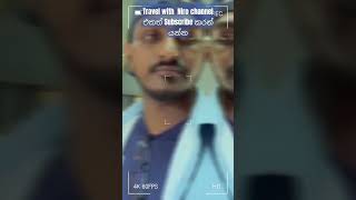 Travel with Niro channel එකත් Subscribe කරන් යන්න travelwithniro [upl. by Nilyac]